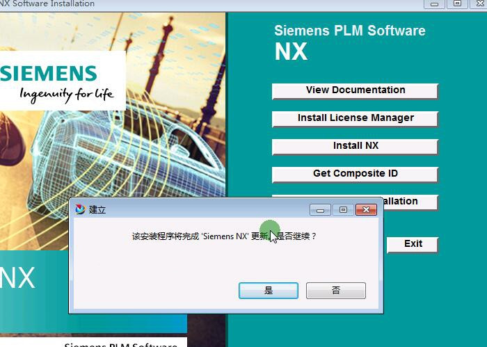 nx1892完整中文简体版下载含破解文件和安装视频.jpg