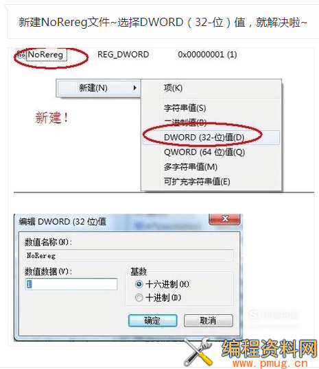 关于EXCEL出程式单的时候经常会出现正在配置的解决办法