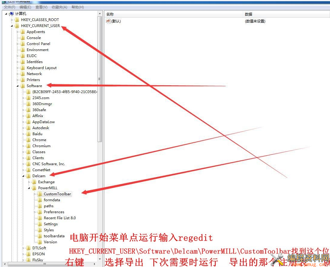 powermill2012自定义工具栏保存方法