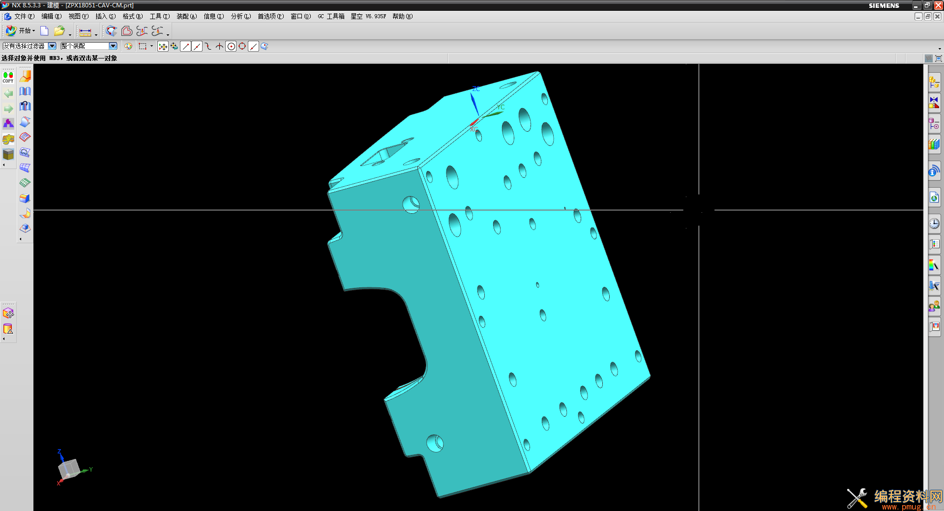 nx8.5.5.3完整破解自动安装包下载.png