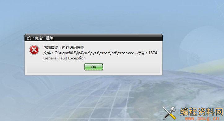 ug的使用的一些经验和技巧以及注意方式.jpg
