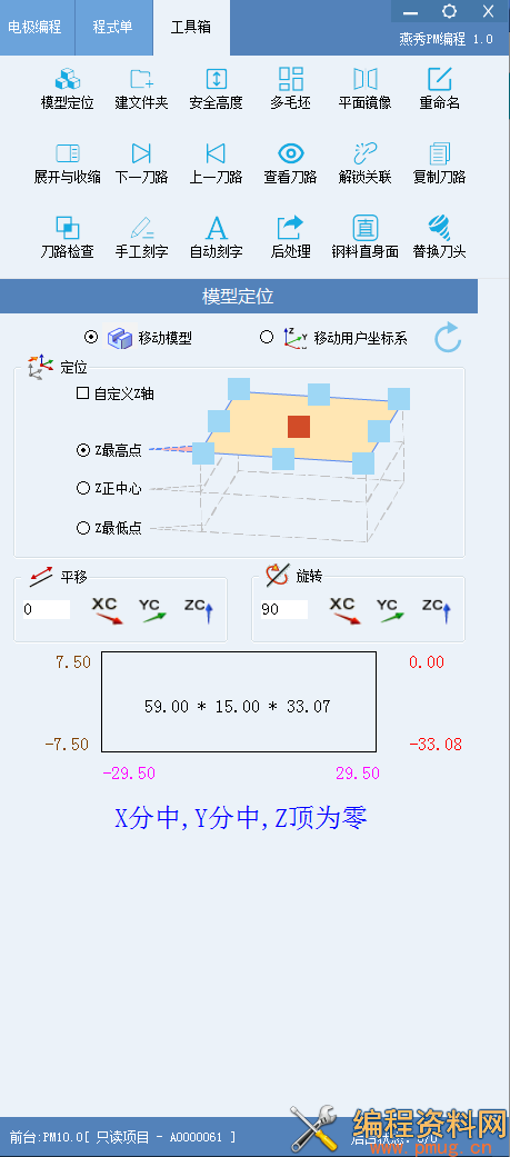 燕秀外挂非常好用功能强大稳定好用.jpg