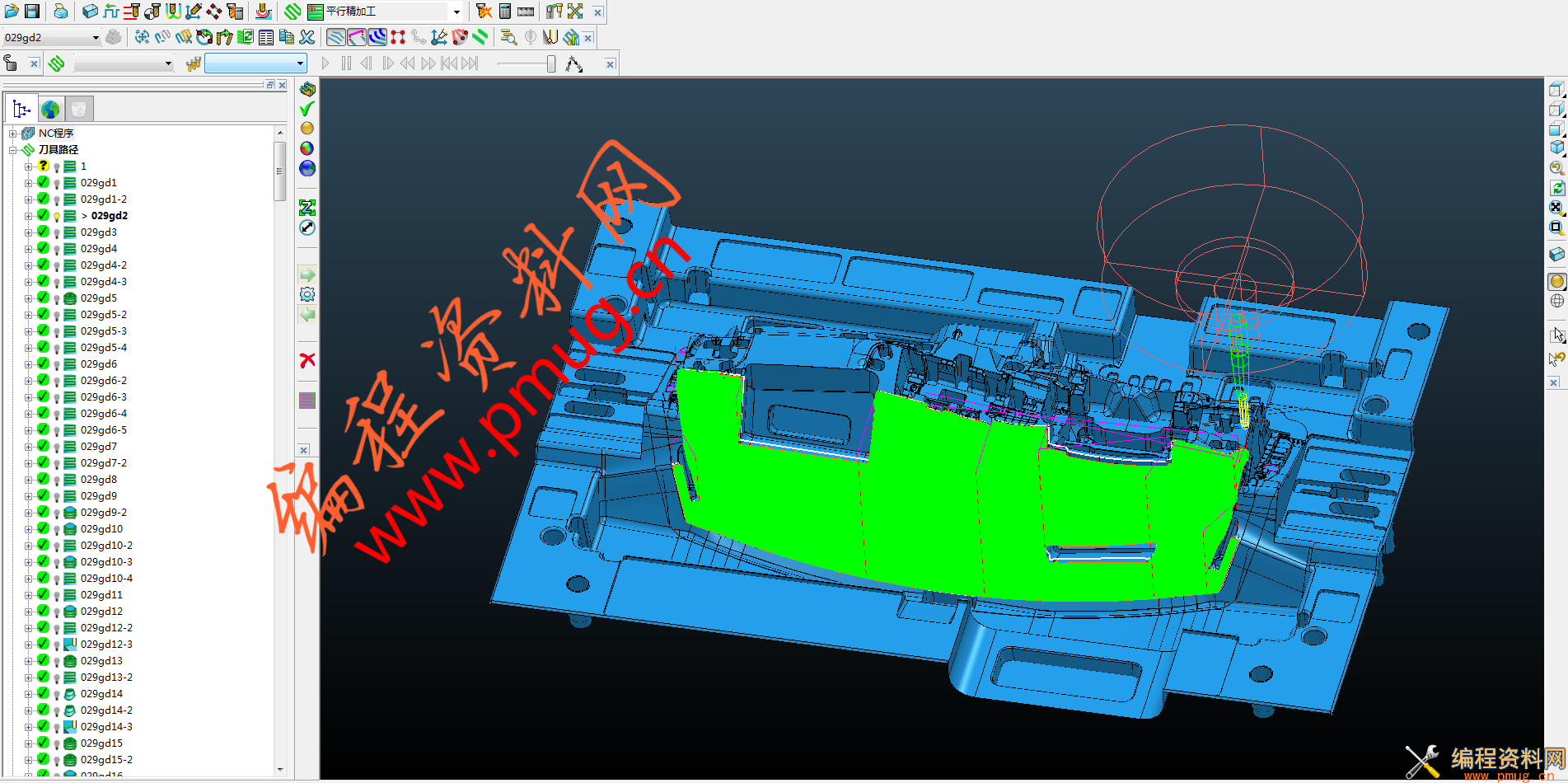 复杂汽车模具五轴加工光刀技巧.png