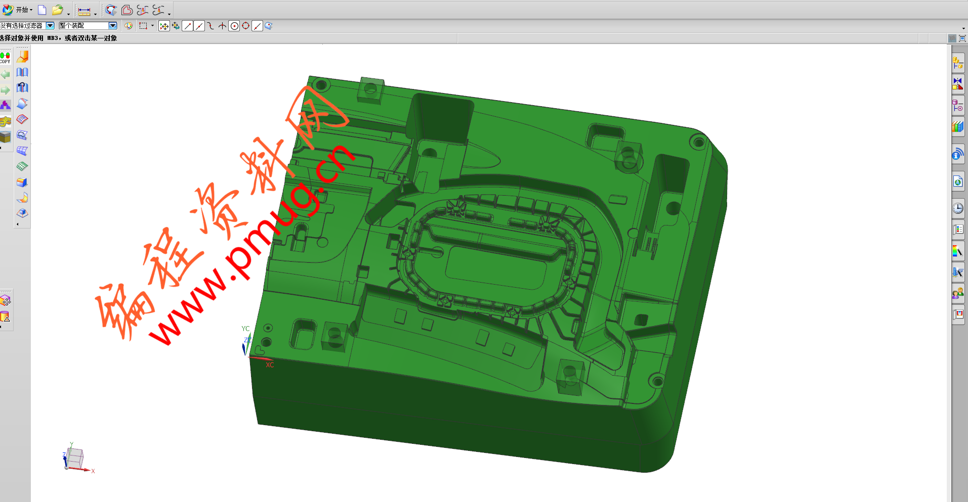 ug编程图档免费下载.png