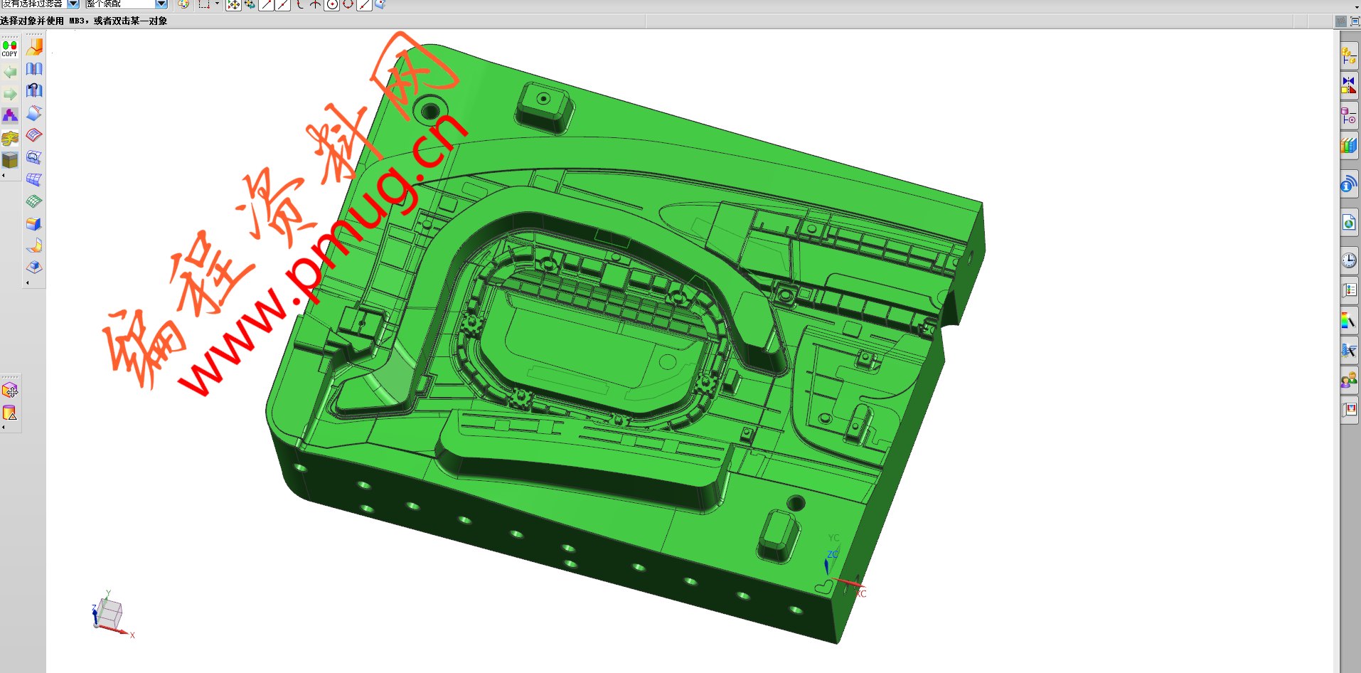 ug汽车模具编程图档免费下载.png