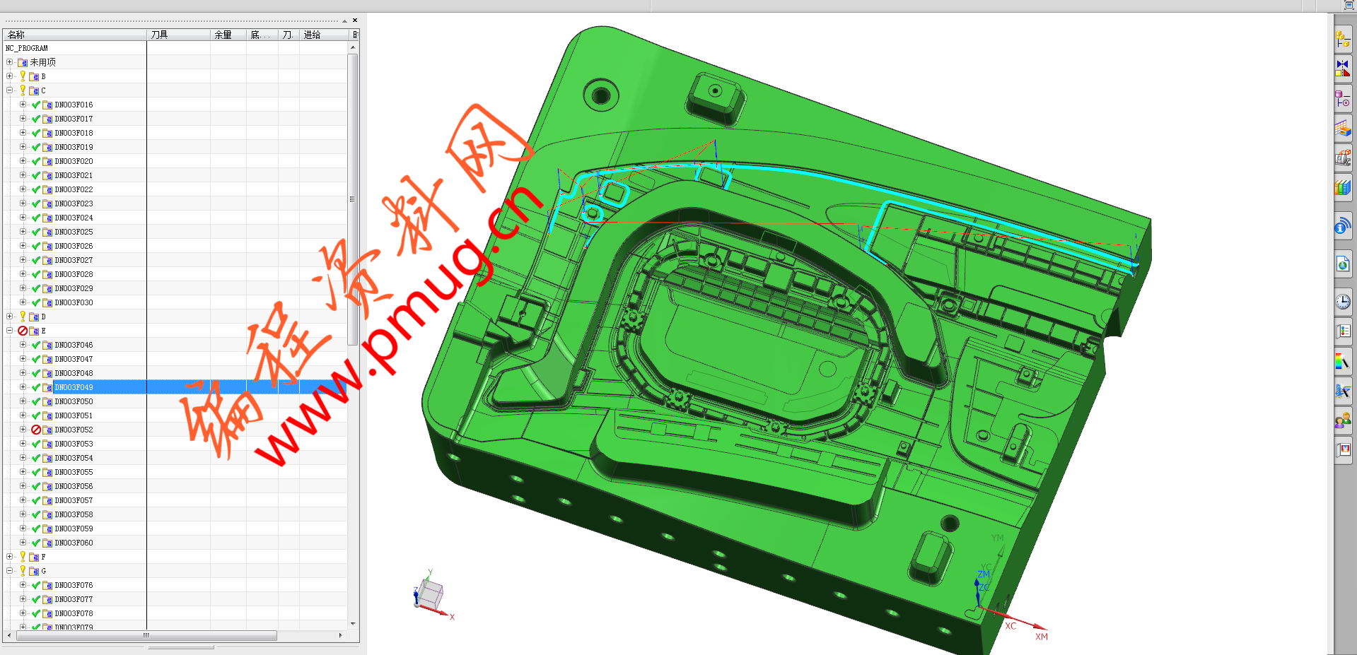 ug汽车模具清根刀路如何优化.png