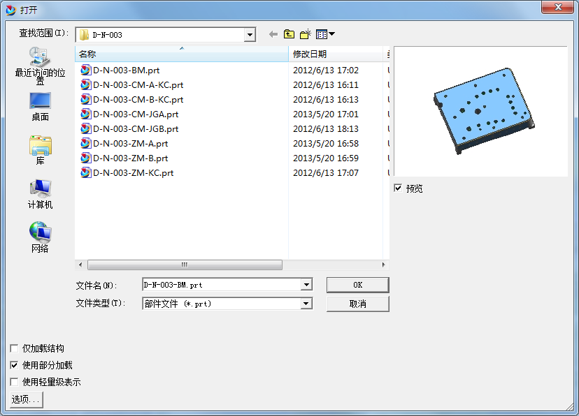 ug编程图档分面加工.png