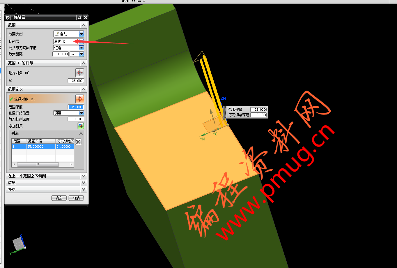 ug刀路图档免费下载.png