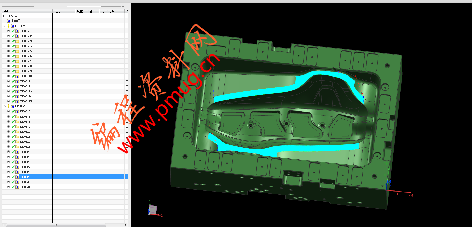 ug汽车模具母模编程图档免费下载.png