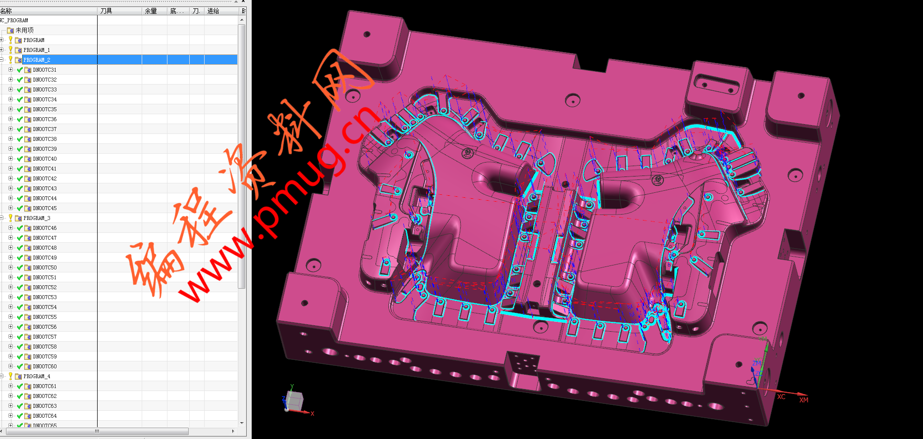 ug清根刀路优化与加工技巧分享.png