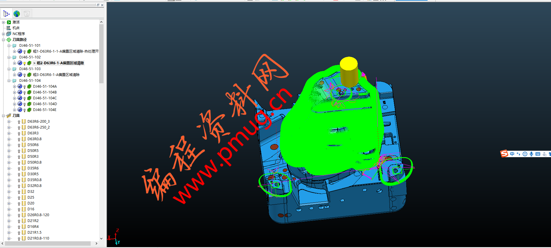 20190310-2分享一块小型汽车模具PM编程图档