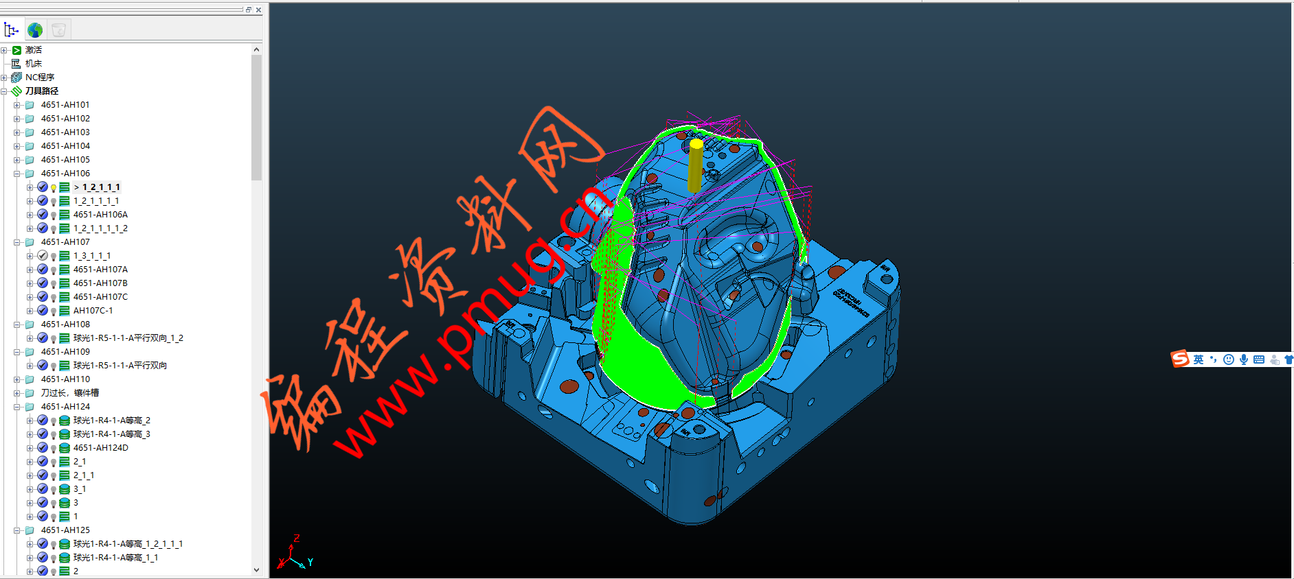 20190310-2分享一块小型汽车模具PM编程图档