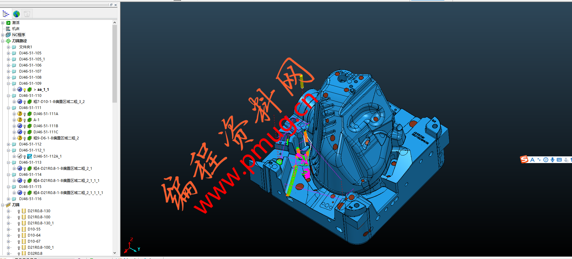 20190310-2分享一块小型汽车模具PM编程图档