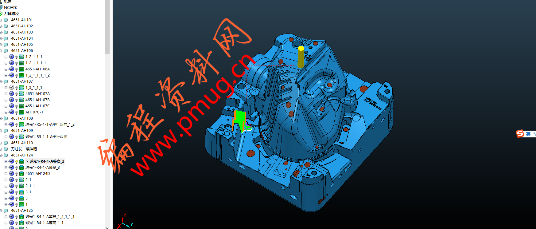 20190310-2分享一块小型汽车模具PM编程图档