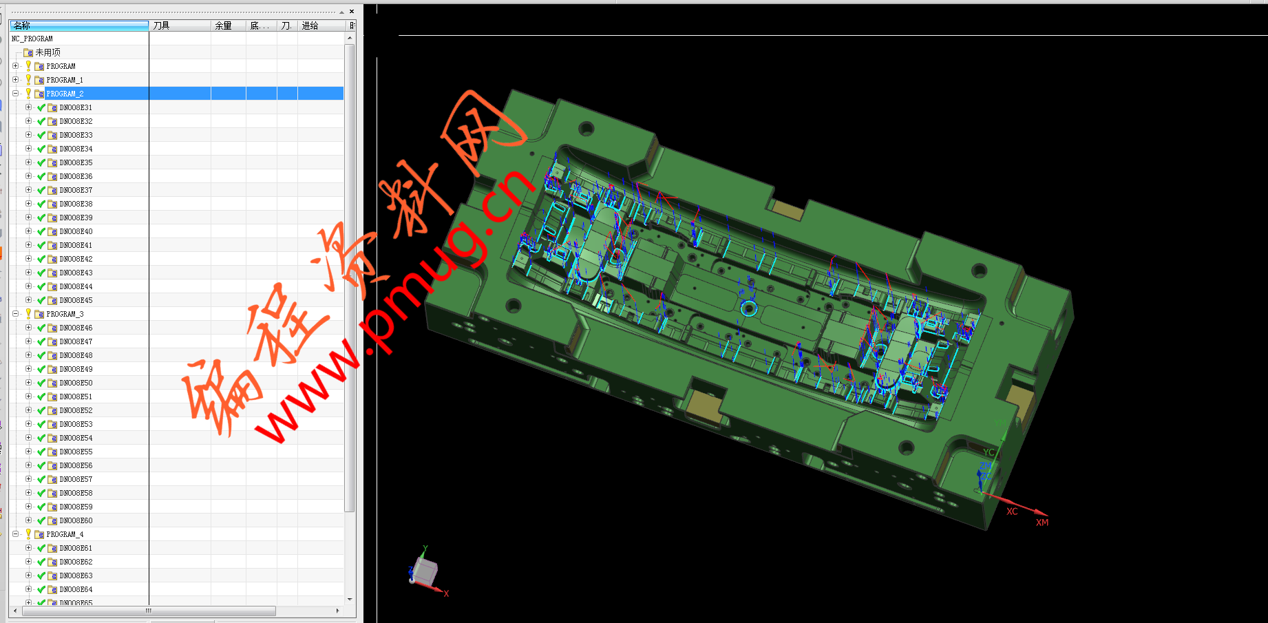 ug汽车模具清根刀路优化.png