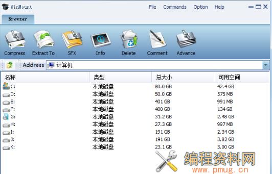 WinMount_ISZ解压软件用来解压ISO ISZ等格式后缀的文件