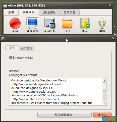 分享一款屏幕录制软件oCam v470.0 中文便携版