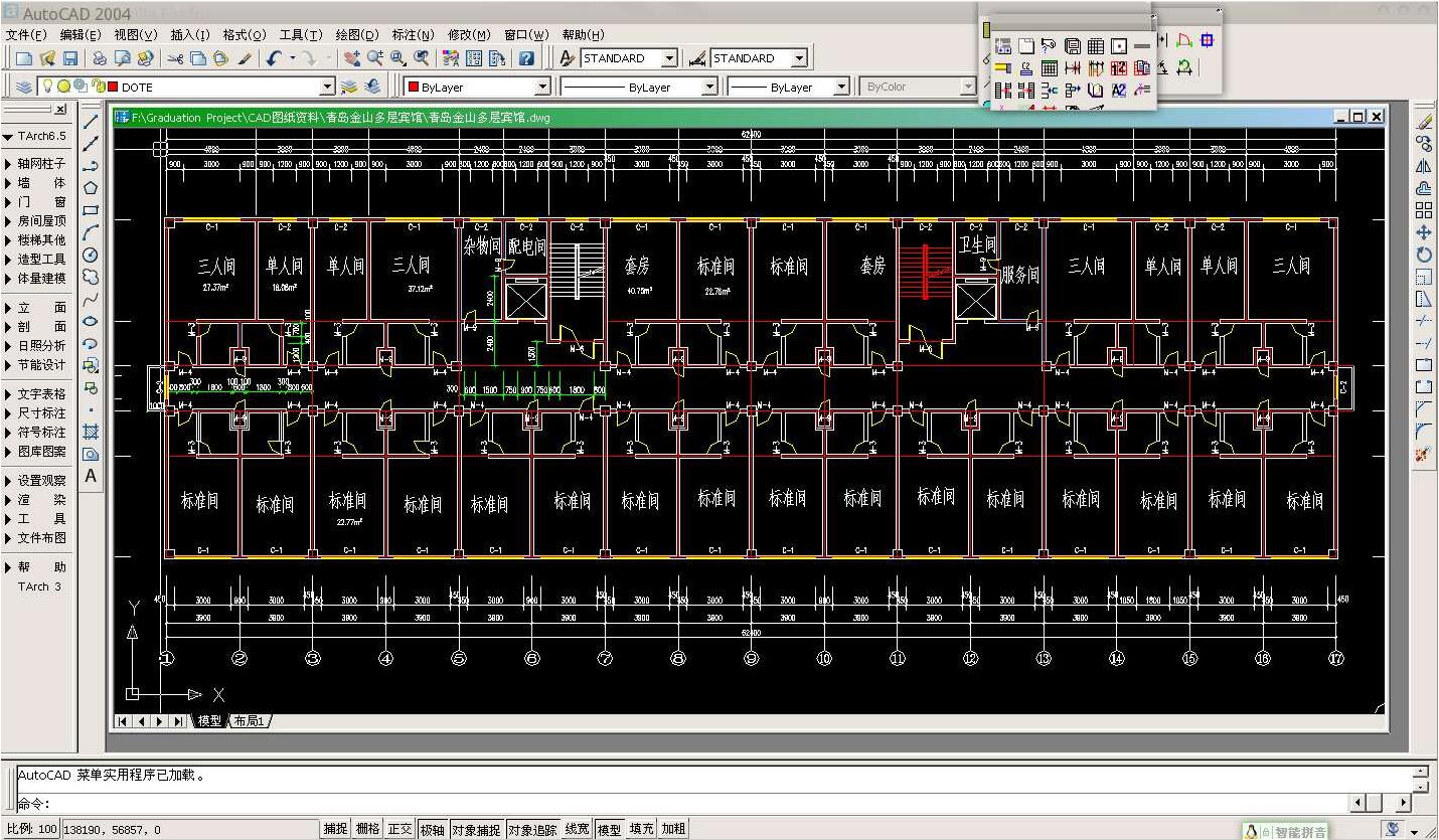 如何用cad2004进行2d排位.jpg