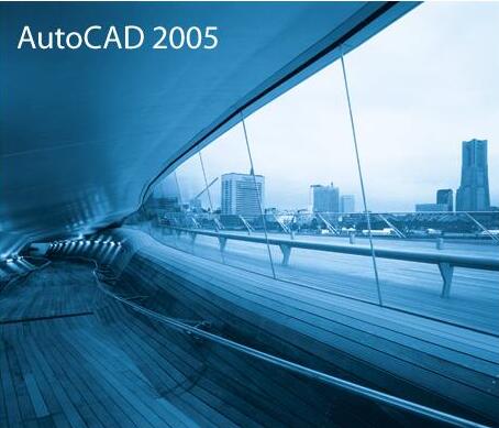 AutoCAD2005完整版软件下载以及安装教程
