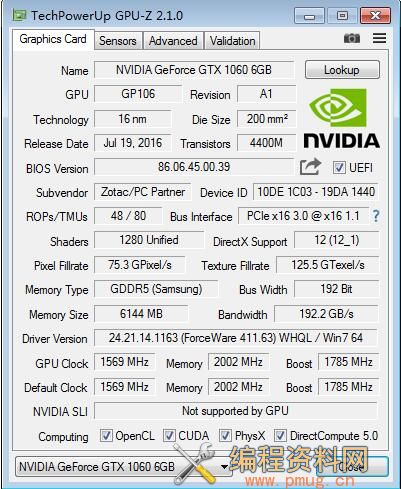 GPU-Z一款显卡检测工具