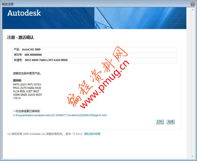 中望CAD2009免费下载.jpg
