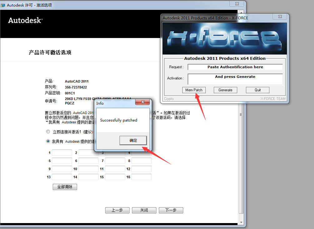 燕秀cad2011工具箱下载.png