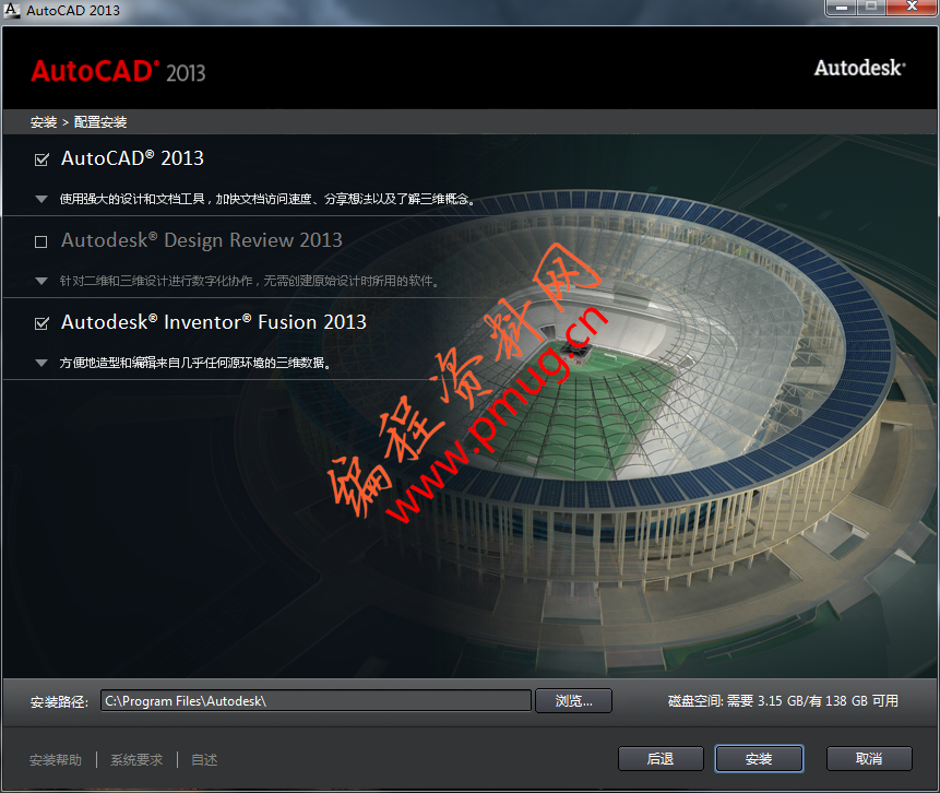 CAD2013注册机下载.png