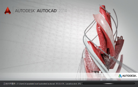 AUTOCAD2014（64位）中文简体完整版含注册机文件和安装教程	