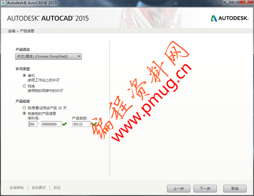 CAD2015教学视频免费下载.png