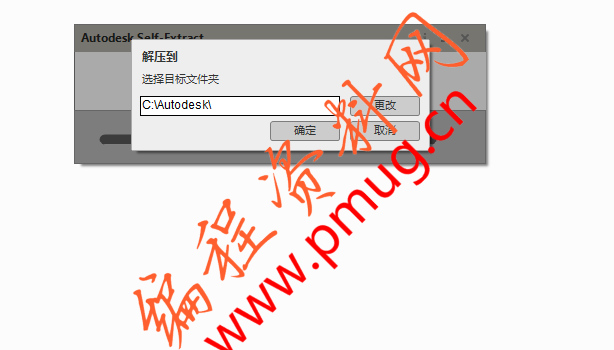 CAD2018中文简体版下载.png