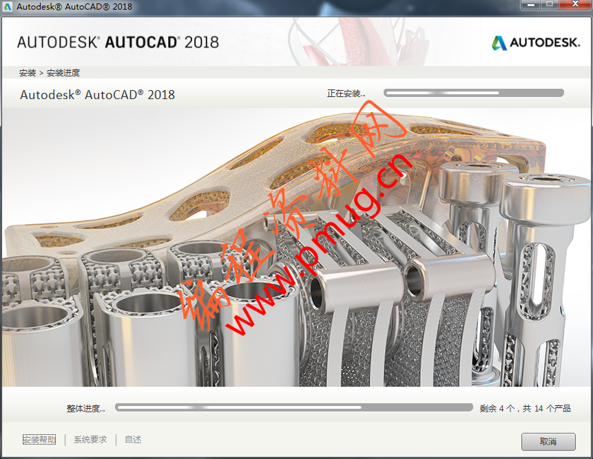 autocad2018.png