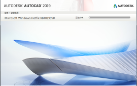 AUTOCAD2019（32位）中文完整安装版含注册机和安装指导