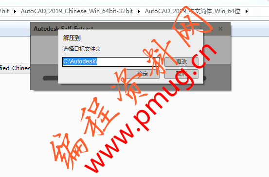 cad2019下载.png