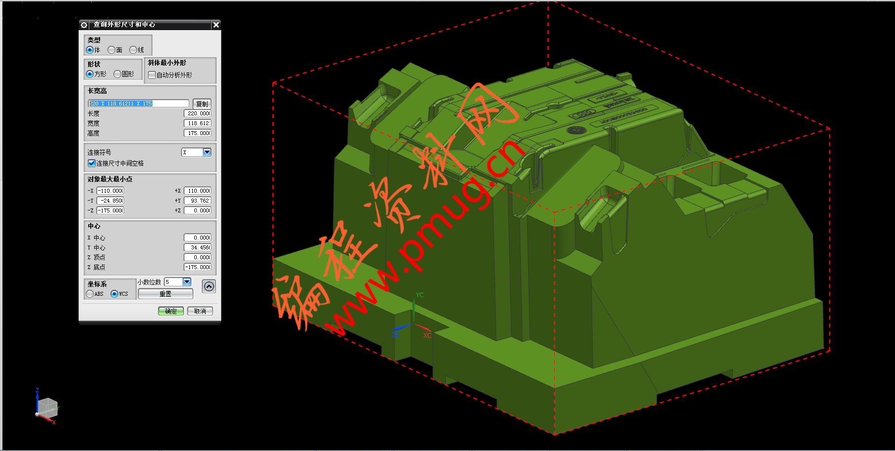 压铸模具ug拆电极拆铜公电极设计图档下载.png