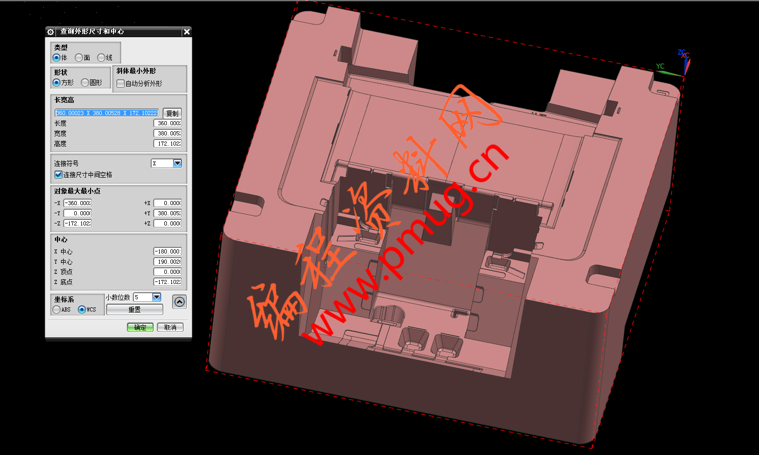 压铸模具pm光刀刀路下载.png