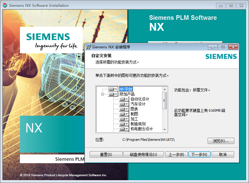 ugnx1872简体中文版以及nx1872安装视频免费下载.png