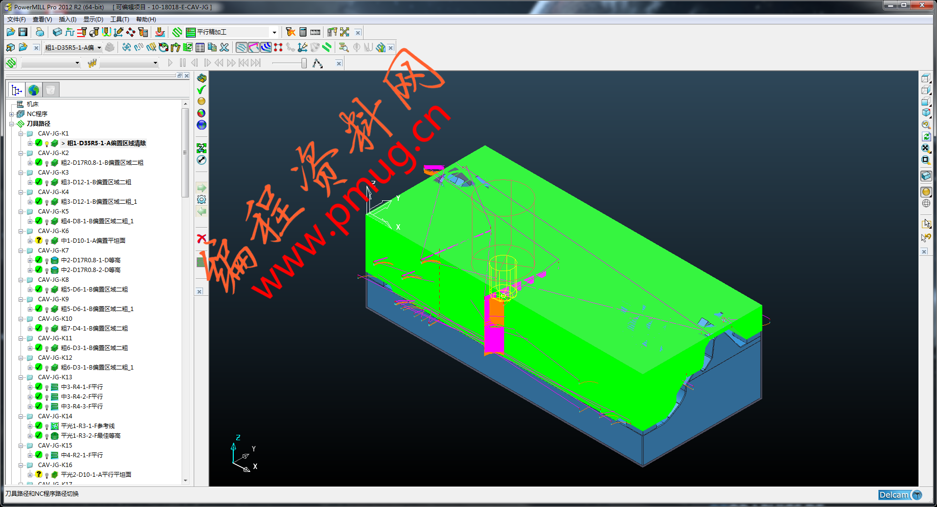 塑胶模具刀路图档免费下载.png