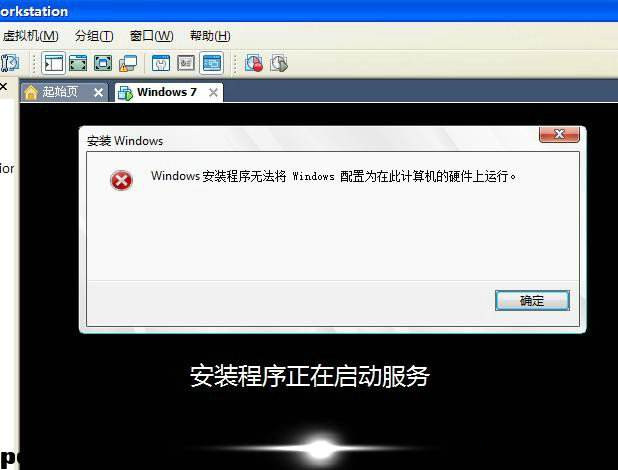 windows安装程序无法将windows配置在此计算机的硬件上运行的解决方式