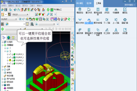 燕秀pm外挂编程教学视频20190312更新