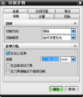 ug加工报警，不能创建小平面的解决方法.png