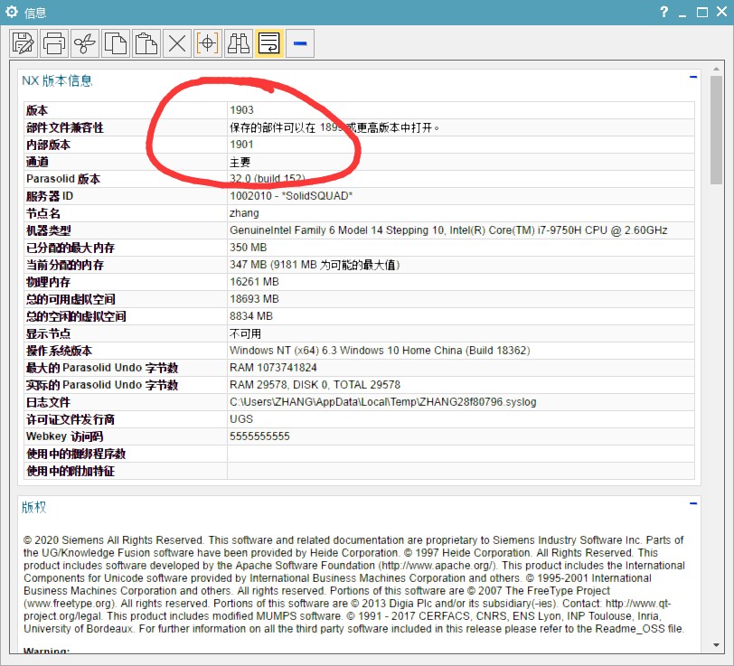 ugnx1903简体中文安装包免费下载.jpg