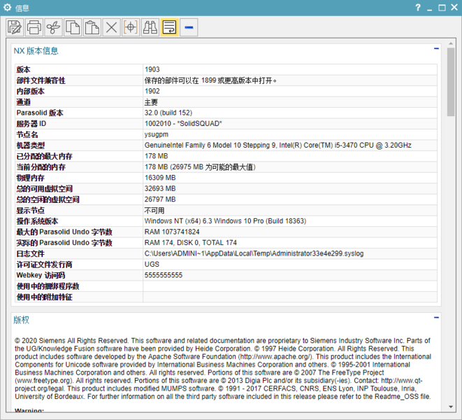 ugnx1904安装补丁下载.jpg