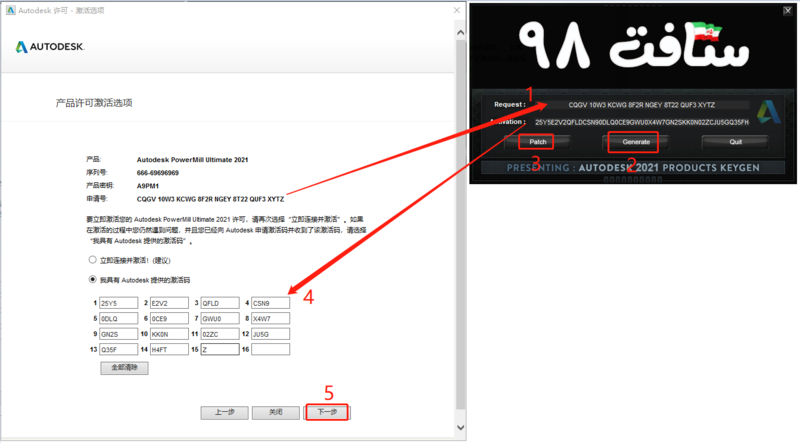 powermill2021教学视频免费下载.jpg