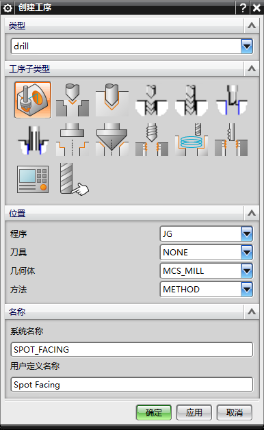 UGNX高版本加工模块中，无法插入钻孔drill工序的解决方法