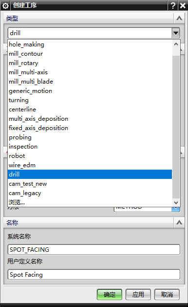 UGNX高版本加工模块中，无法插入钻孔drill工序的解决方法