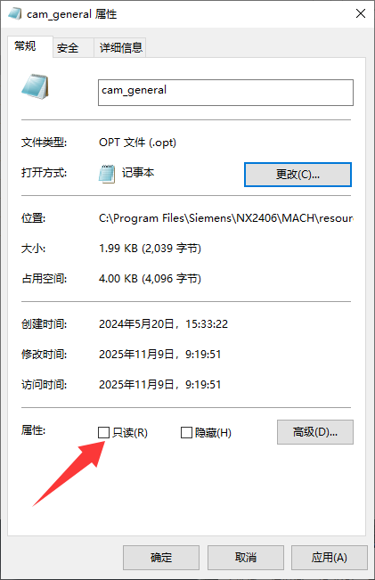 UGNX高版本加工模块中，无法插入钻孔drill工序的解决方法